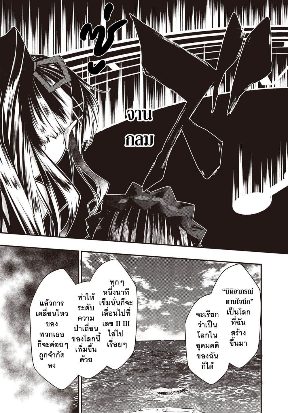 Manga-lc-com อ่านมังงะ อ่านการ์ตูน ออนไลน์ ฟรี Oritsu Majutsu Gakuin no Kichiku Koshi ตอนที่ 1 2 3 4 5 6 7 8 9 10 11 12 13 14 ฟรี ไม่มีโฆษณา Manga-lc - อ่าน มังงะ อ่าน การ์ตูน ออนไลน์ อ่านมังงะ ฟรี