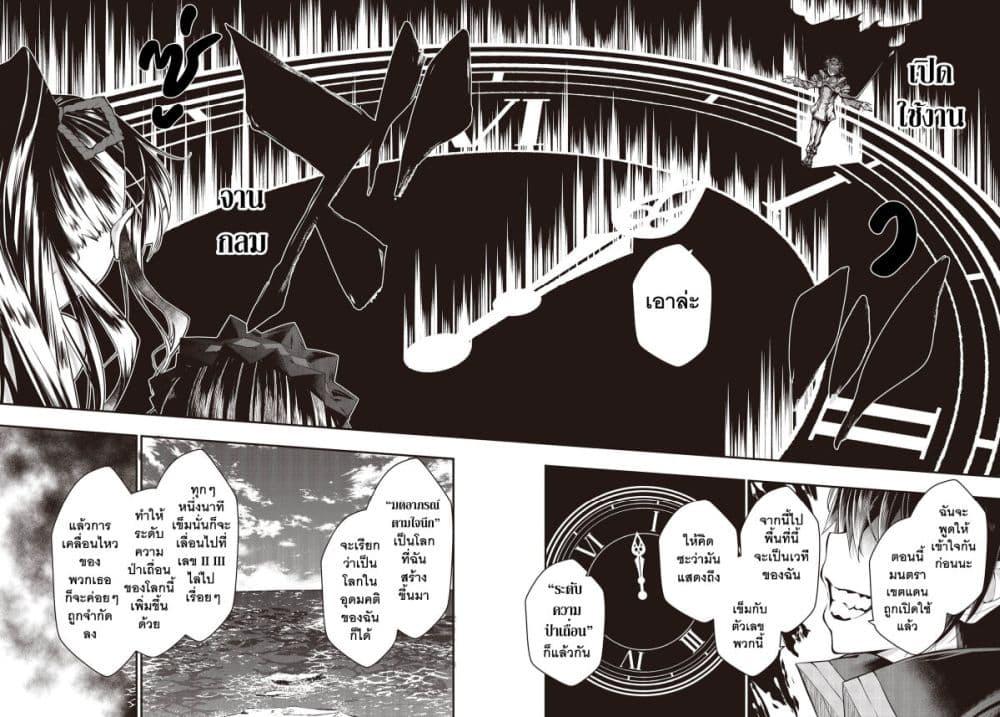 Manga-lc-com อ่านมังงะ อ่านการ์ตูน ออนไลน์ ฟรี Oritsu Majutsu Gakuin no Kichiku Koshi ตอนที่ 1 2 3 4 5 6 7 8 9 10 11 12 13 14 ฟรี ไม่มีโฆษณา Manga-lc - อ่าน มังงะ อ่าน การ์ตูน ออนไลน์ อ่านมังงะ ฟรี