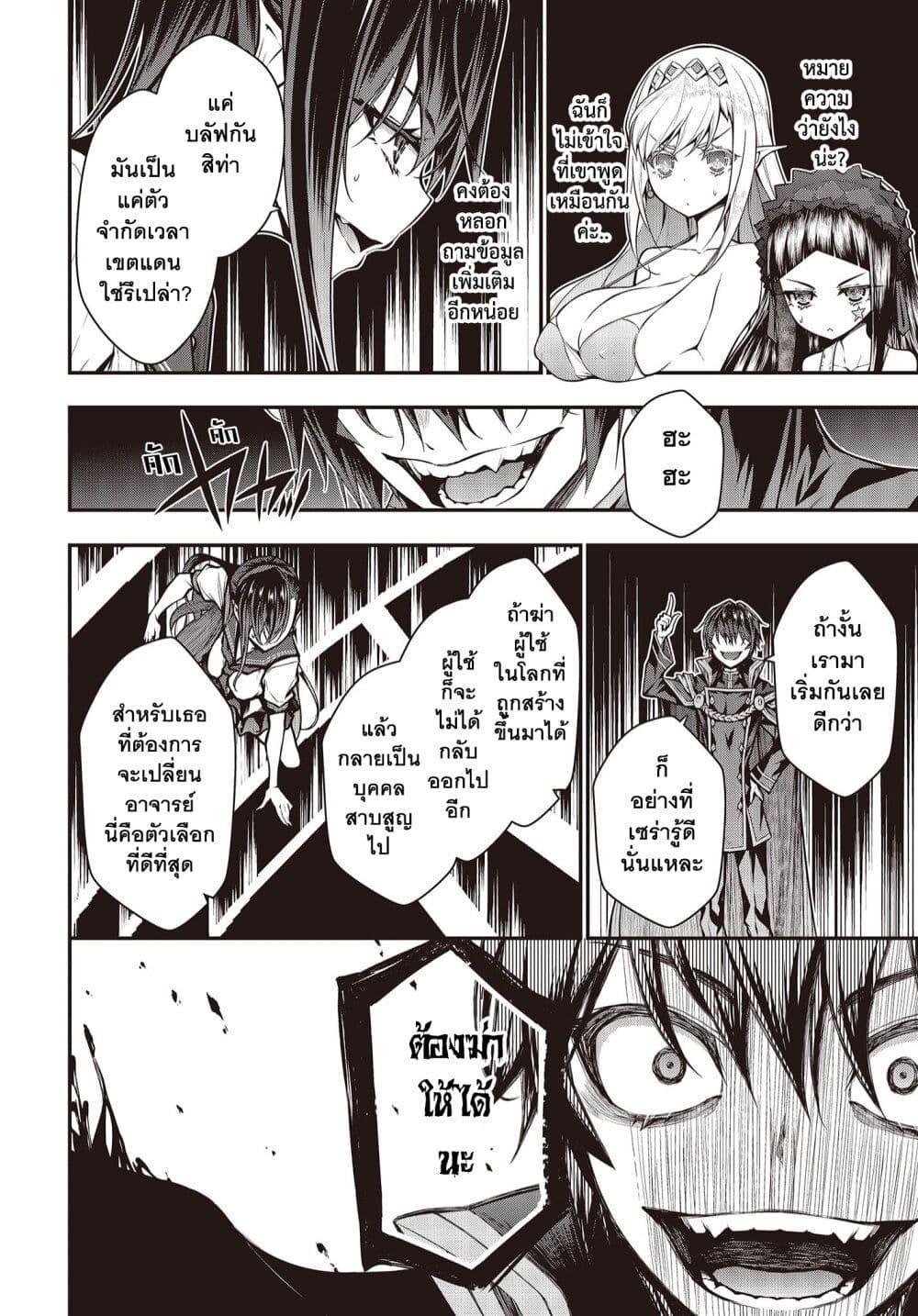Manga-lc-com อ่านมังงะ อ่านการ์ตูน ออนไลน์ ฟรี Oritsu Majutsu Gakuin no Kichiku Koshi ตอนที่ 1 2 3 4 5 6 7 8 9 10 11 12 13 14 ฟรี ไม่มีโฆษณา Manga-lc - อ่าน มังงะ อ่าน การ์ตูน ออนไลน์ อ่านมังงะ ฟรี