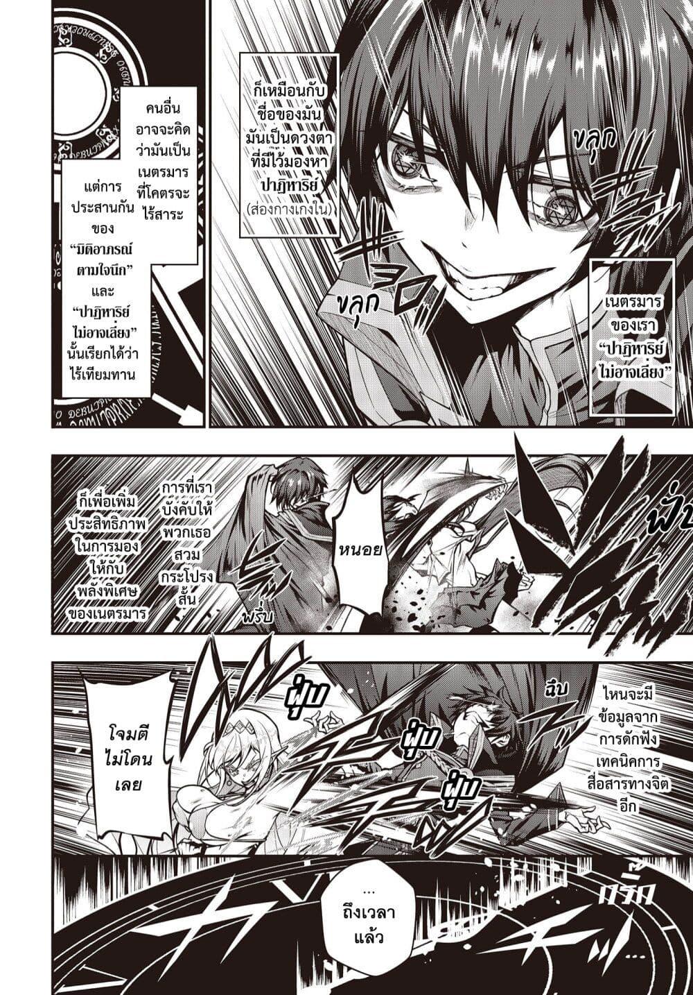 Manga-lc-com อ่านมังงะ อ่านการ์ตูน ออนไลน์ ฟรี Oritsu Majutsu Gakuin no Kichiku Koshi ตอนที่ 1 2 3 4 5 6 7 8 9 10 11 12 13 14 ฟรี ไม่มีโฆษณา Manga-lc - อ่าน มังงะ อ่าน การ์ตูน ออนไลน์ อ่านมังงะ ฟรี
