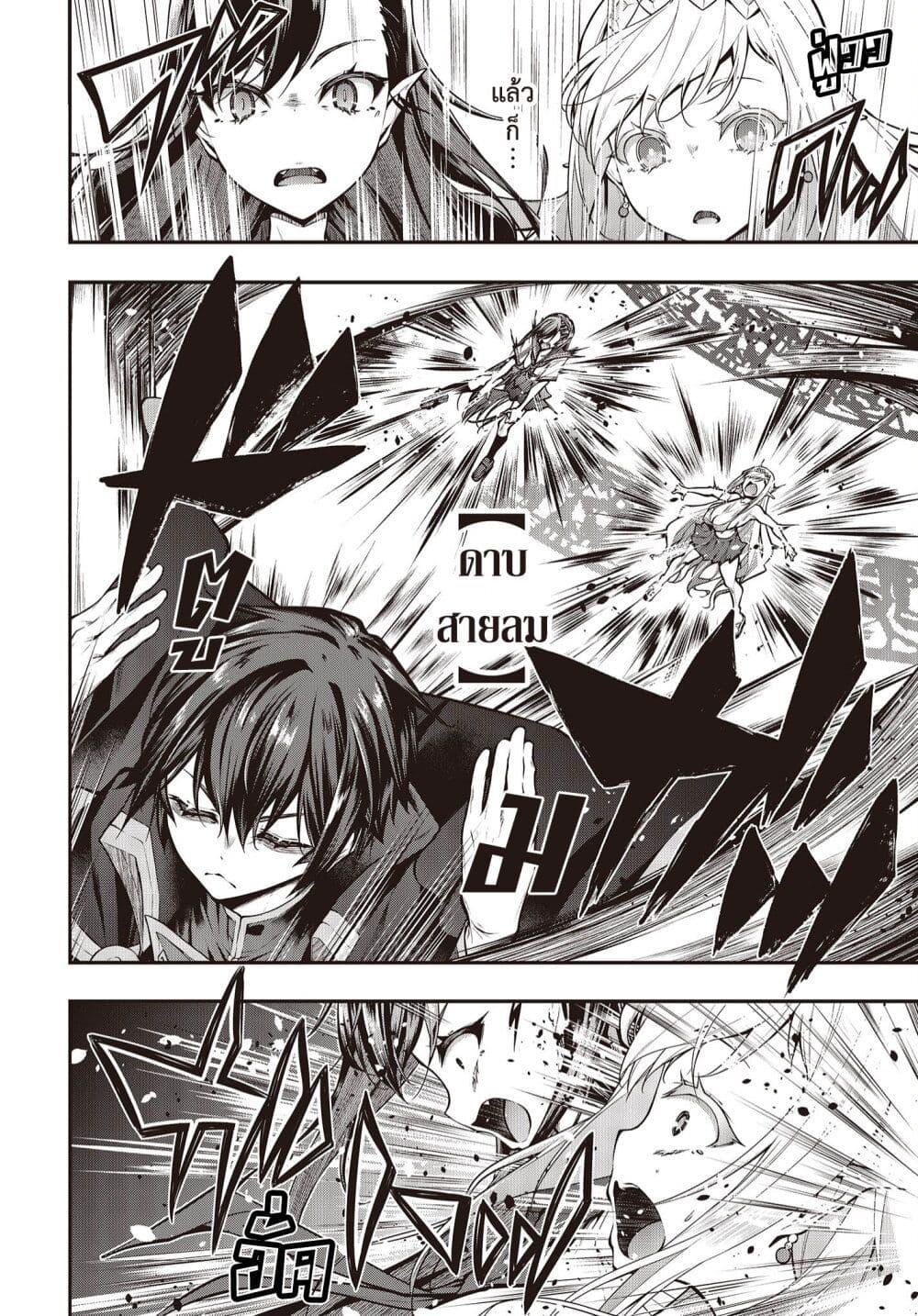 Manga-lc-com อ่านมังงะ อ่านการ์ตูน ออนไลน์ ฟรี Oritsu Majutsu Gakuin no Kichiku Koshi ตอนที่ 1 2 3 4 5 6 7 8 9 10 11 12 13 14 ฟรี ไม่มีโฆษณา Manga-lc - อ่าน มังงะ อ่าน การ์ตูน ออนไลน์ อ่านมังงะ ฟรี