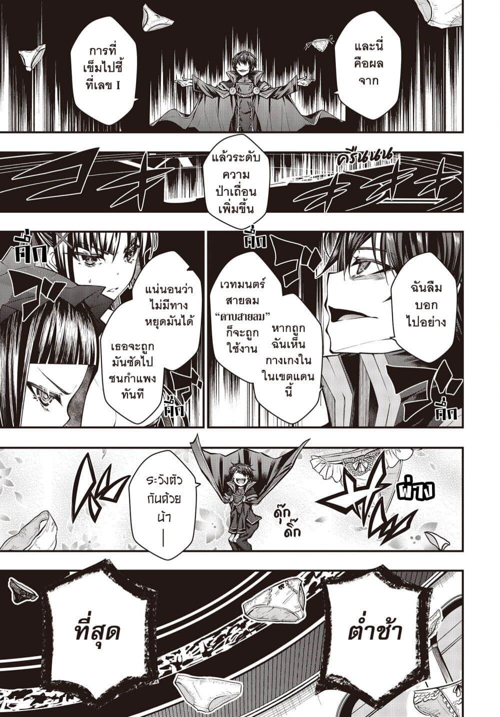 Manga-lc-com อ่านมังงะ อ่านการ์ตูน ออนไลน์ ฟรี Oritsu Majutsu Gakuin no Kichiku Koshi ตอนที่ 1 2 3 4 5 6 7 8 9 10 11 12 13 14 ฟรี ไม่มีโฆษณา Manga-lc - อ่าน มังงะ อ่าน การ์ตูน ออนไลน์ อ่านมังงะ ฟรี