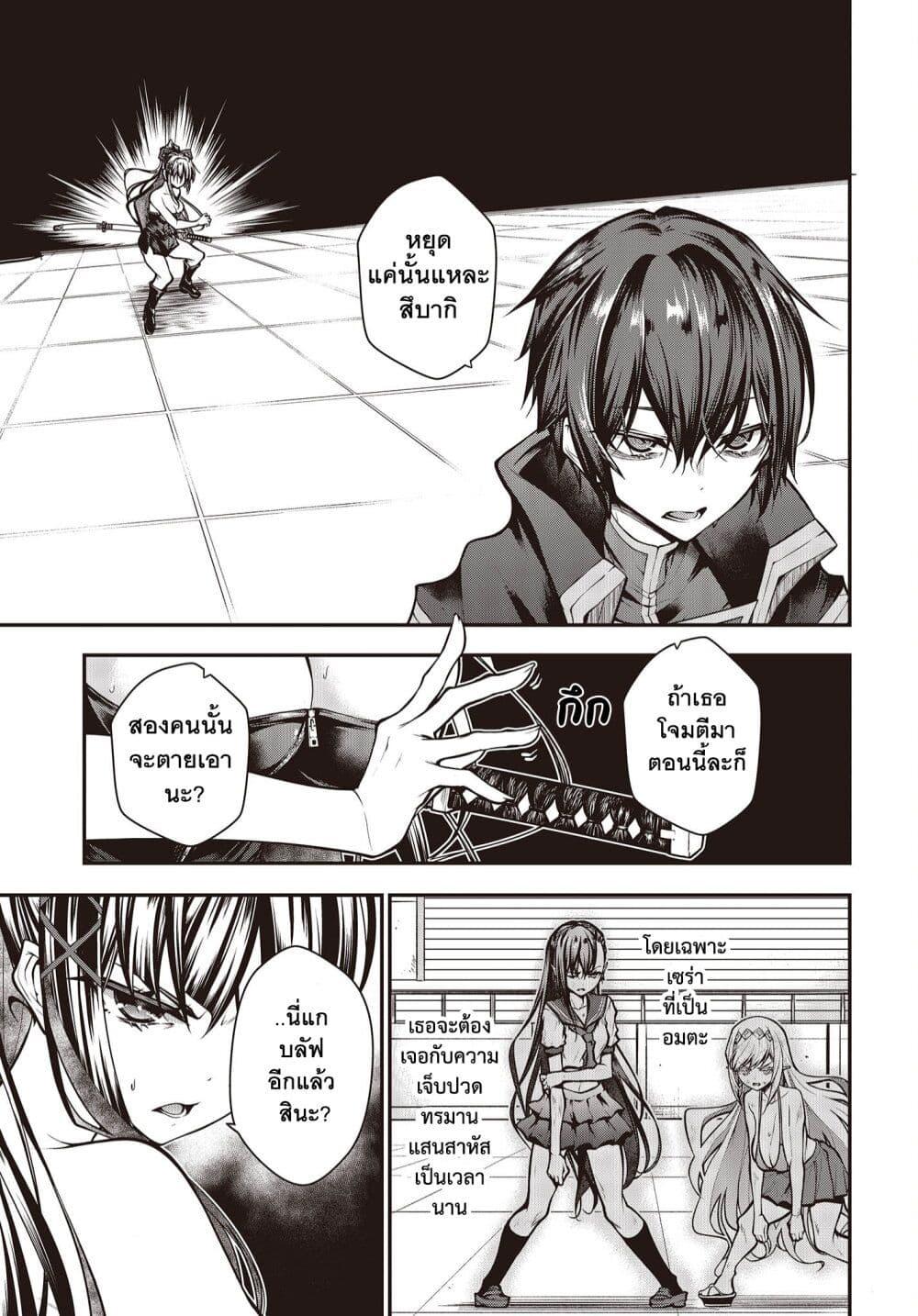 Manga-lc-com อ่านมังงะ อ่านการ์ตูน ออนไลน์ ฟรี Oritsu Majutsu Gakuin no Kichiku Koshi ตอนที่ 1 2 3 4 5 6 7 8 9 10 11 12 13 14 ฟรี ไม่มีโฆษณา Manga-lc - อ่าน มังงะ อ่าน การ์ตูน ออนไลน์ อ่านมังงะ ฟรี