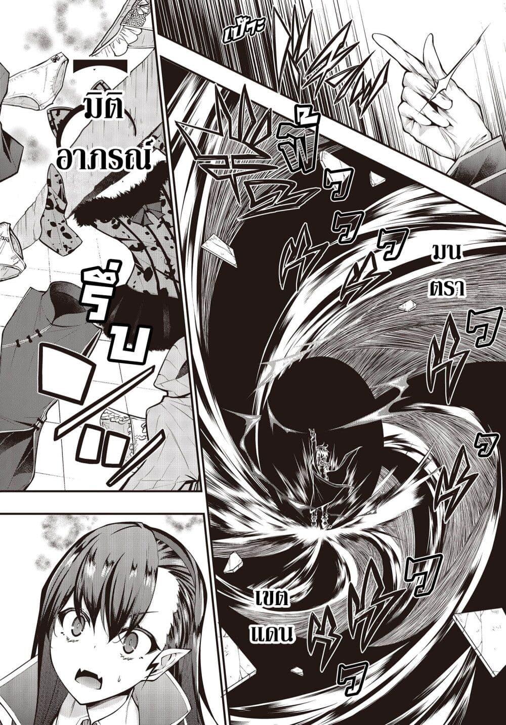 Manga-lc-com อ่านมังงะ อ่านการ์ตูน ออนไลน์ ฟรี Oritsu Majutsu Gakuin no Kichiku Koshi ตอนที่ 1 2 3 4 5 6 7 8 9 10 11 12 13 14 ฟรี ไม่มีโฆษณา Manga-lc - อ่าน มังงะ อ่าน การ์ตูน ออนไลน์ อ่านมังงะ ฟรี
