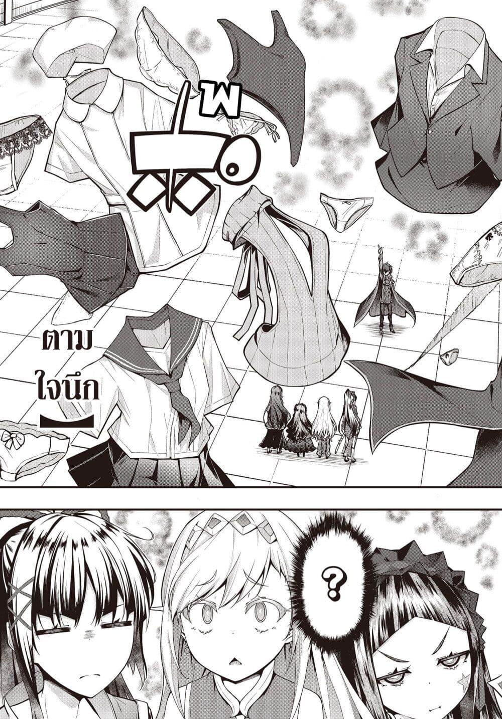 Manga-lc-com อ่านมังงะ อ่านการ์ตูน ออนไลน์ ฟรี Oritsu Majutsu Gakuin no Kichiku Koshi ตอนที่ 1 2 3 4 5 6 7 8 9 10 11 12 13 14 ฟรี ไม่มีโฆษณา Manga-lc - อ่าน มังงะ อ่าน การ์ตูน ออนไลน์ อ่านมังงะ ฟรี