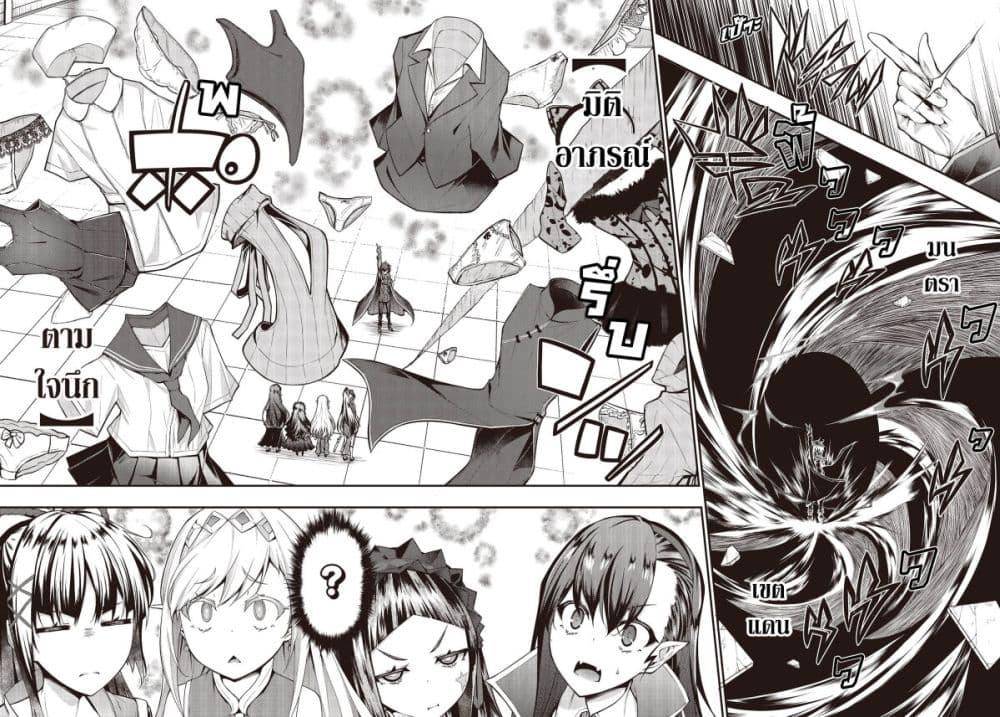 Manga-lc-com อ่านมังงะ อ่านการ์ตูน ออนไลน์ ฟรี Oritsu Majutsu Gakuin no Kichiku Koshi ตอนที่ 1 2 3 4 5 6 7 8 9 10 11 12 13 14 ฟรี ไม่มีโฆษณา Manga-lc - อ่าน มังงะ อ่าน การ์ตูน ออนไลน์ อ่านมังงะ ฟรี