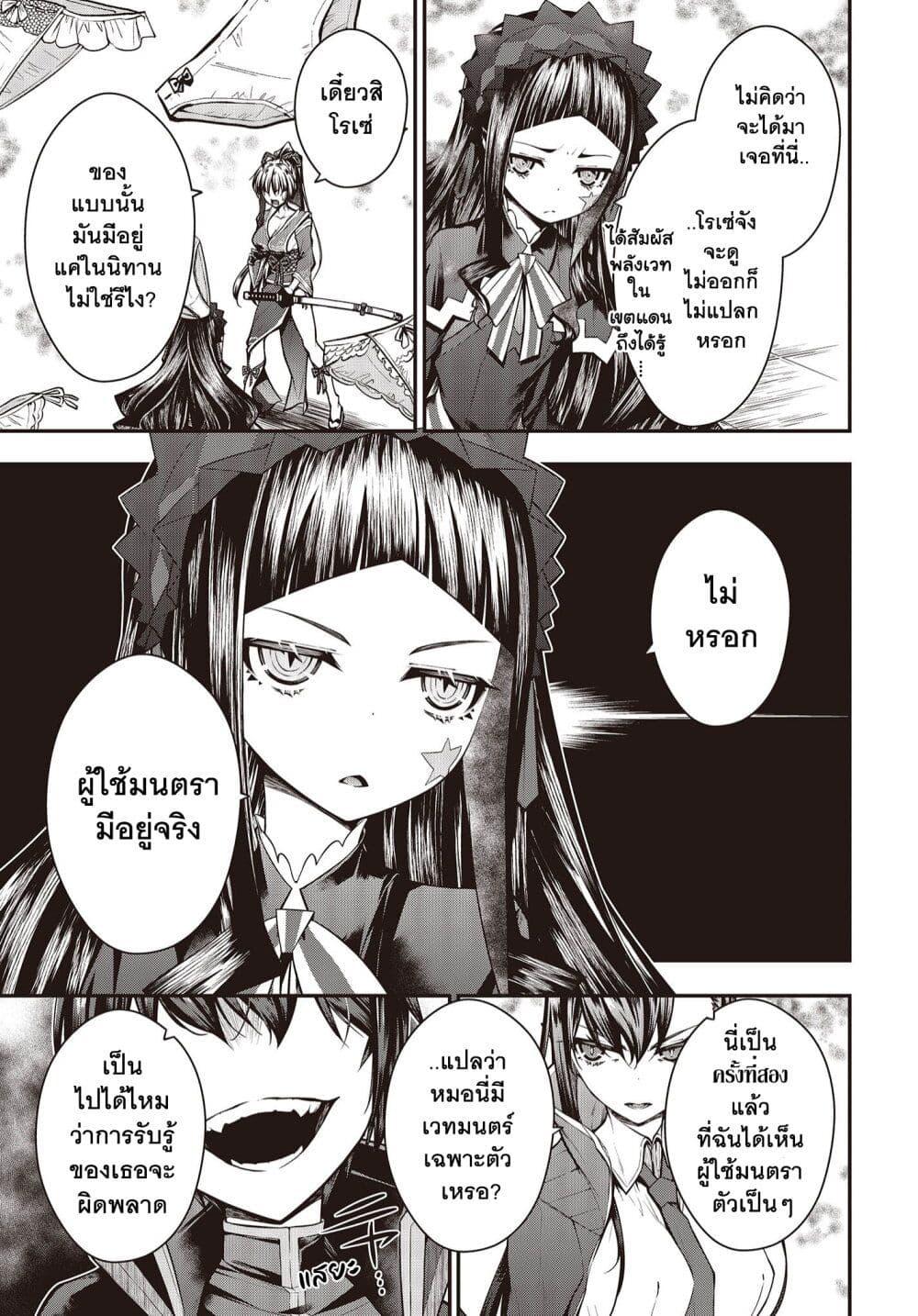 Manga-lc-com อ่านมังงะ อ่านการ์ตูน ออนไลน์ ฟรี Oritsu Majutsu Gakuin no Kichiku Koshi ตอนที่ 1 2 3 4 5 6 7 8 9 10 11 12 13 14 ฟรี ไม่มีโฆษณา Manga-lc - อ่าน มังงะ อ่าน การ์ตูน ออนไลน์ อ่านมังงะ ฟรี