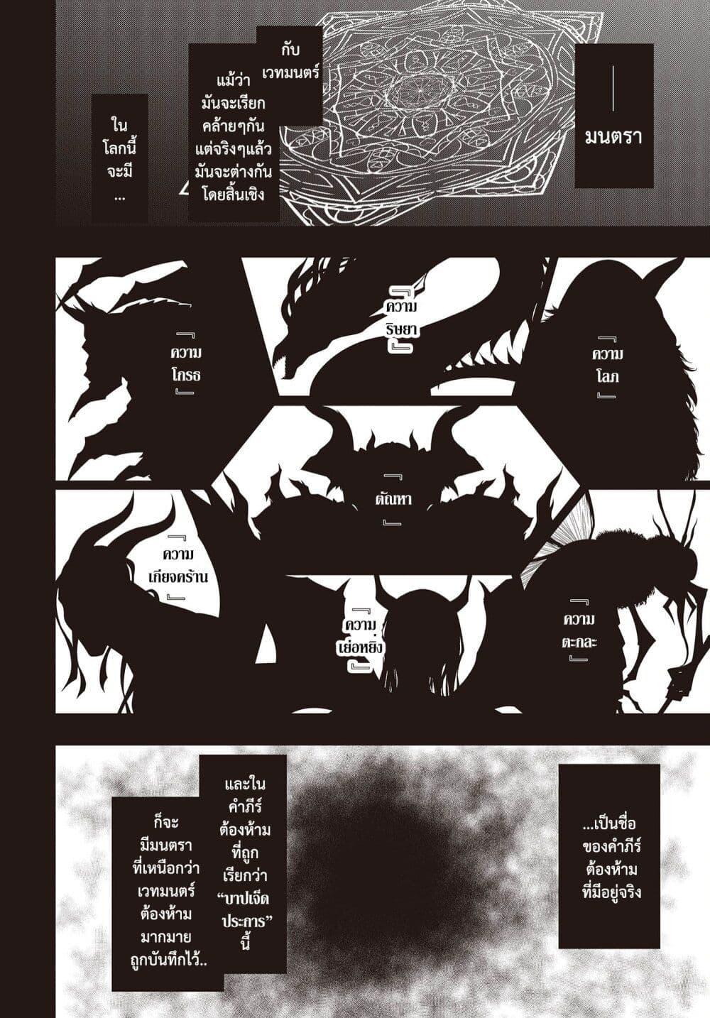 Manga-lc-com อ่านมังงะ อ่านการ์ตูน ออนไลน์ ฟรี Oritsu Majutsu Gakuin no Kichiku Koshi ตอนที่ 1 2 3 4 5 6 7 8 9 10 11 12 13 14 ฟรี ไม่มีโฆษณา Manga-lc - อ่าน มังงะ อ่าน การ์ตูน ออนไลน์ อ่านมังงะ ฟรี