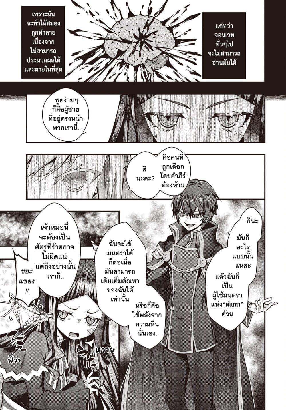 Manga-lc-com อ่านมังงะ อ่านการ์ตูน ออนไลน์ ฟรี Oritsu Majutsu Gakuin no Kichiku Koshi ตอนที่ 1 2 3 4 5 6 7 8 9 10 11 12 13 14 ฟรี ไม่มีโฆษณา Manga-lc - อ่าน มังงะ อ่าน การ์ตูน ออนไลน์ อ่านมังงะ ฟรี
