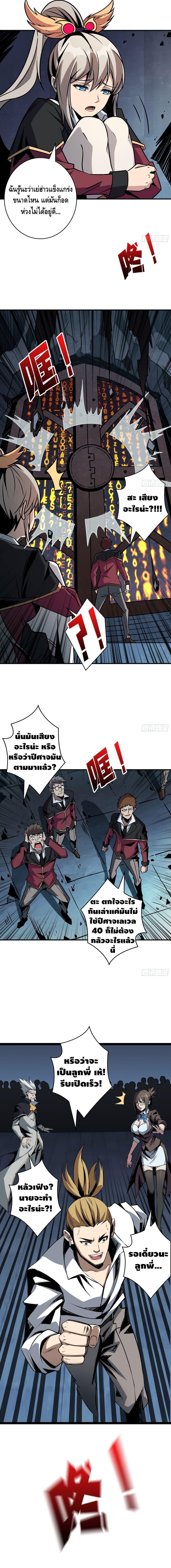 Manga-lc-com อ่านมังงะ อ่านการ์ตูน ออนไลน์ ฟรี King Account at the Start ตอนที่ 1 2 3 4 5 6 7 8 9 10 11 12 13 14 ฟรี ไม่มีโฆษณา Manga-lc - อ่าน มังงะ อ่าน การ์ตูน ออนไลน์ อ่านมังงะ ฟรี