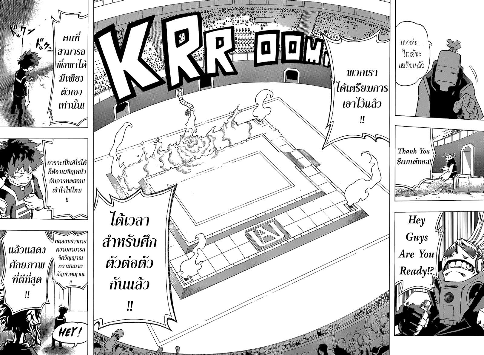 Manga-lc-com อ่านมังงะ อ่านการ์ตูน ออนไลน์ ฟรี Boku no Hero Academia ตอนที่ 1 2 3 4 5 6 7 8 9 10 11 12 13 14 ฟรี ไม่มีโฆษณา Manga-lc - อ่าน มังงะ อ่าน การ์ตูน ออนไลน์ อ่านมังงะ ฟรี