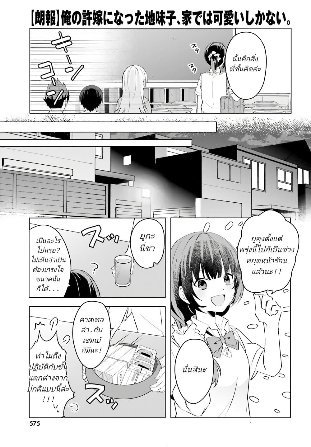 Manga-lc-com อ่านมังงะ อ่านการ์ตูน ออนไลน์ ฟรี Ore no Iinazuke ni Natta Jimiko, Ie de wa Kawaii Shika nai ตอนที่ 1 2 3 4 5 6 7 8 9 10 11 12 13 14 ฟรี ไม่มีโฆษณา Manga-lc - อ่าน มังงะ อ่าน การ์ตูน ออนไลน์ อ่านมังงะ ฟรี