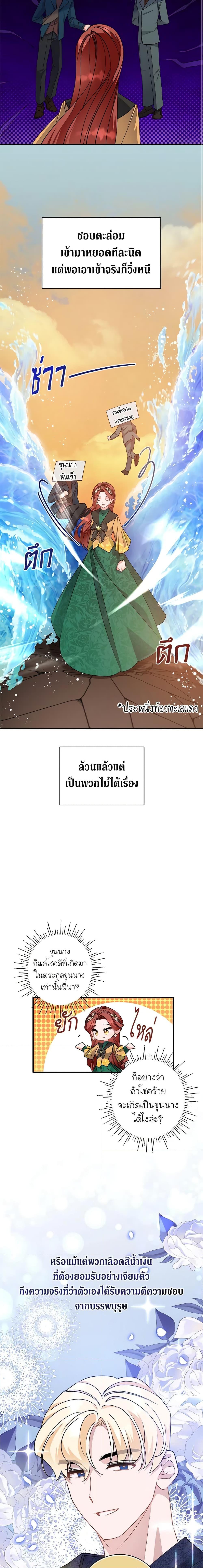Manga-lc-com อ่านมังงะ อ่านการ์ตูน ออนไลน์ ฟรี I’m Sure It’s My Baby ตอนที่ 1 2 3 4 5 6 7 8 9 10 11 12 13 14 ฟรี ไม่มีโฆษณา Manga-lc - อ่าน มังงะ อ่าน การ์ตูน ออนไลน์ อ่านมังงะ ฟรี