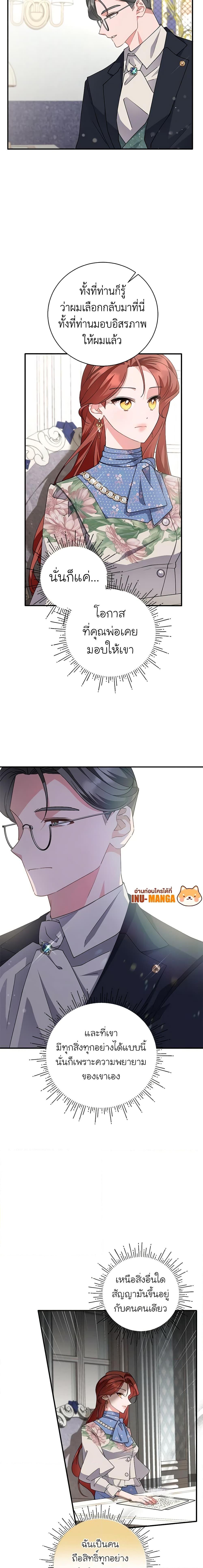 Manga-lc-com อ่านมังงะ อ่านการ์ตูน ออนไลน์ ฟรี I’m Sure It’s My Baby ตอนที่ 1 2 3 4 5 6 7 8 9 10 11 12 13 14 ฟรี ไม่มีโฆษณา Manga-lc - อ่าน มังงะ อ่าน การ์ตูน ออนไลน์ อ่านมังงะ ฟรี