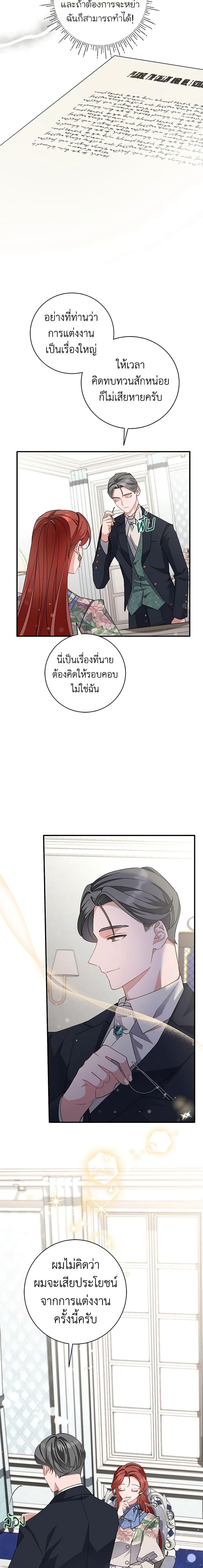 Manga-lc-com อ่านมังงะ อ่านการ์ตูน ออนไลน์ ฟรี I’m Sure It’s My Baby ตอนที่ 1 2 3 4 5 6 7 8 9 10 11 12 13 14 ฟรี ไม่มีโฆษณา Manga-lc - อ่าน มังงะ อ่าน การ์ตูน ออนไลน์ อ่านมังงะ ฟรี