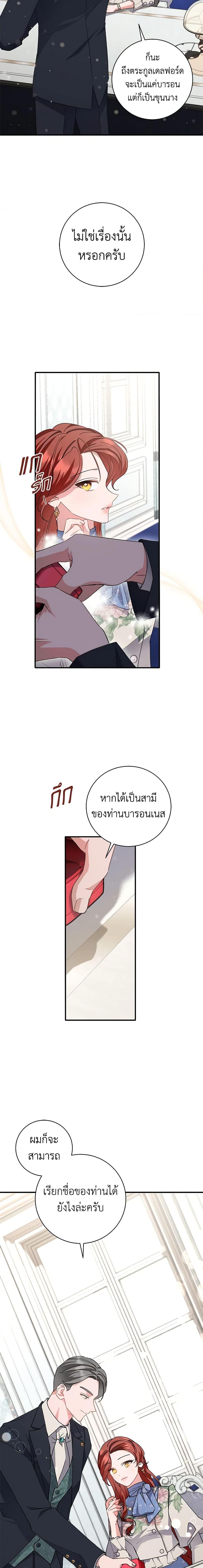 Manga-lc-com อ่านมังงะ อ่านการ์ตูน ออนไลน์ ฟรี I’m Sure It’s My Baby ตอนที่ 1 2 3 4 5 6 7 8 9 10 11 12 13 14 ฟรี ไม่มีโฆษณา Manga-lc - อ่าน มังงะ อ่าน การ์ตูน ออนไลน์ อ่านมังงะ ฟรี
