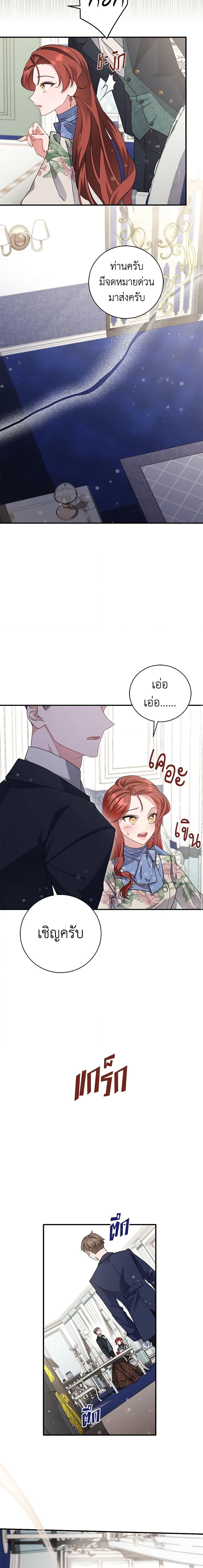 Manga-lc-com อ่านมังงะ อ่านการ์ตูน ออนไลน์ ฟรี I’m Sure It’s My Baby ตอนที่ 1 2 3 4 5 6 7 8 9 10 11 12 13 14 ฟรี ไม่มีโฆษณา Manga-lc - อ่าน มังงะ อ่าน การ์ตูน ออนไลน์ อ่านมังงะ ฟรี
