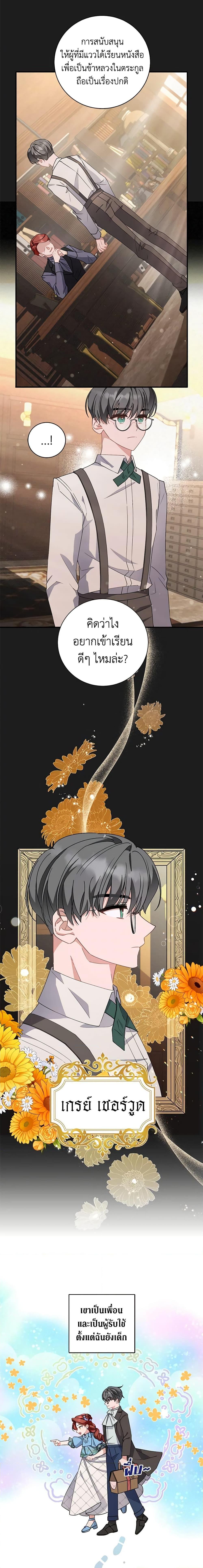 Manga-lc-com อ่านมังงะ อ่านการ์ตูน ออนไลน์ ฟรี I’m Sure It’s My Baby ตอนที่ 1 2 3 4 5 6 7 8 9 10 11 12 13 14 ฟรี ไม่มีโฆษณา Manga-lc - อ่าน มังงะ อ่าน การ์ตูน ออนไลน์ อ่านมังงะ ฟรี