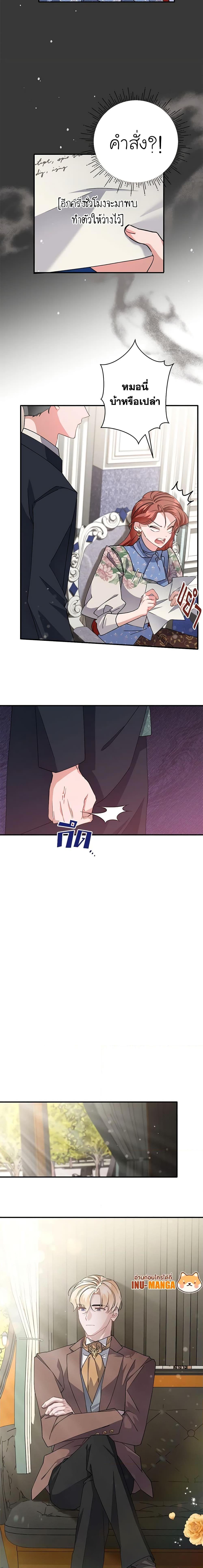 Manga-lc-com อ่านมังงะ อ่านการ์ตูน ออนไลน์ ฟรี I’m Sure It’s My Baby ตอนที่ 1 2 3 4 5 6 7 8 9 10 11 12 13 14 ฟรี ไม่มีโฆษณา Manga-lc - อ่าน มังงะ อ่าน การ์ตูน ออนไลน์ อ่านมังงะ ฟรี