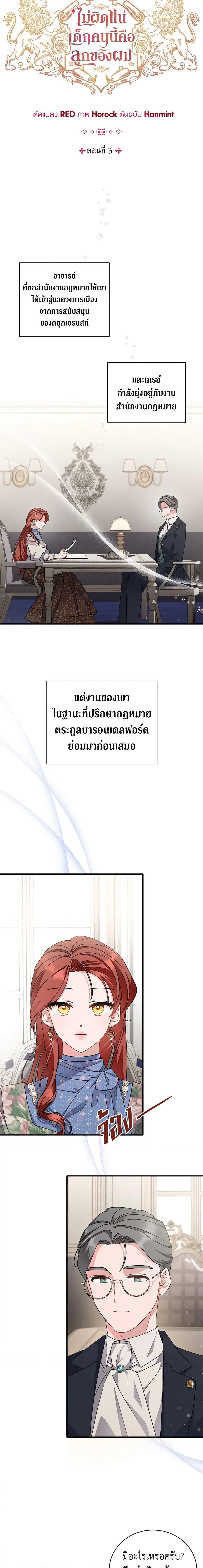 Manga-lc-com อ่านมังงะ อ่านการ์ตูน ออนไลน์ ฟรี I’m Sure It’s My Baby ตอนที่ 1 2 3 4 5 6 7 8 9 10 11 12 13 14 ฟรี ไม่มีโฆษณา Manga-lc - อ่าน มังงะ อ่าน การ์ตูน ออนไลน์ อ่านมังงะ ฟรี