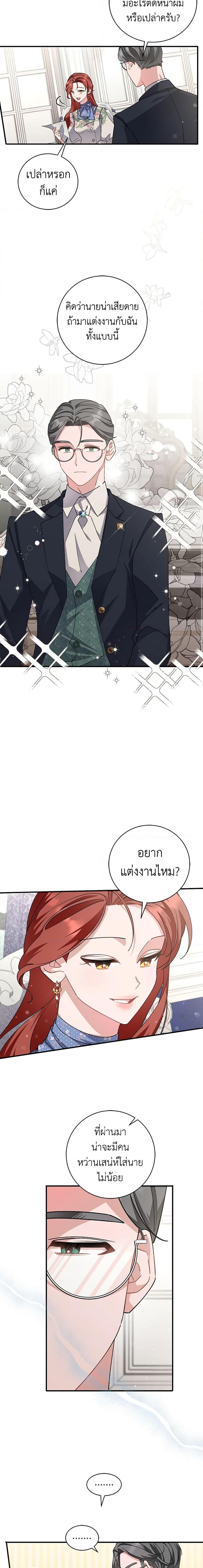 Manga-lc-com อ่านมังงะ อ่านการ์ตูน ออนไลน์ ฟรี I’m Sure It’s My Baby ตอนที่ 1 2 3 4 5 6 7 8 9 10 11 12 13 14 ฟรี ไม่มีโฆษณา Manga-lc - อ่าน มังงะ อ่าน การ์ตูน ออนไลน์ อ่านมังงะ ฟรี