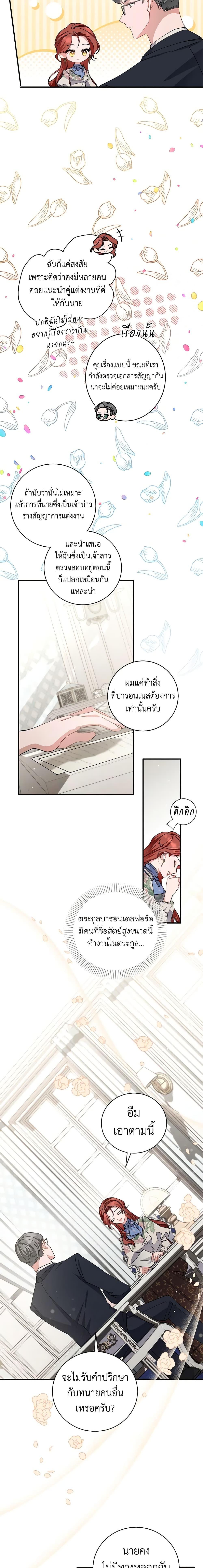 Manga-lc-com อ่านมังงะ อ่านการ์ตูน ออนไลน์ ฟรี I’m Sure It’s My Baby ตอนที่ 1 2 3 4 5 6 7 8 9 10 11 12 13 14 ฟรี ไม่มีโฆษณา Manga-lc - อ่าน มังงะ อ่าน การ์ตูน ออนไลน์ อ่านมังงะ ฟรี