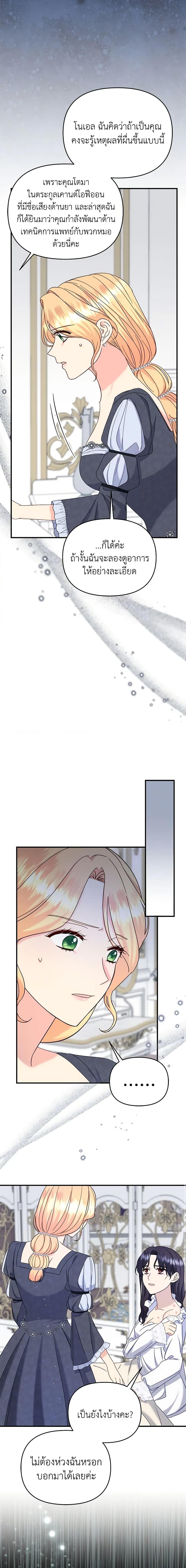 Manga-lc-com อ่านมังงะ อ่านการ์ตูน ออนไลน์ ฟรี I Stole the Child of My War-Mad Husband ตอนที่ 1 2 3 4 5 6 7 8 9 10 11 12 13 14 ฟรี ไม่มีโฆษณา Manga-lc - อ่าน มังงะ อ่าน การ์ตูน ออนไลน์ อ่านมังงะ ฟรี