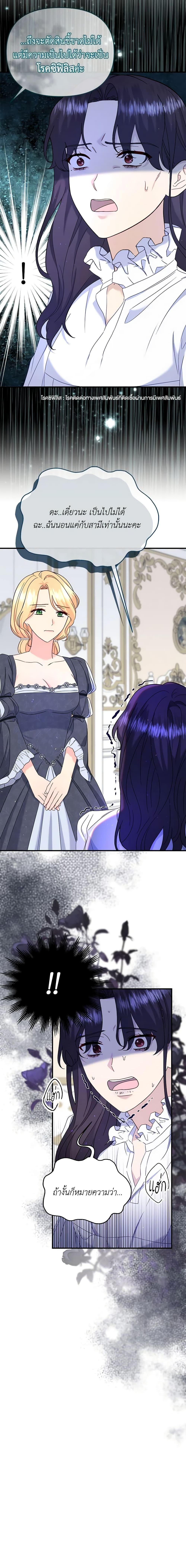 Manga-lc-com อ่านมังงะ อ่านการ์ตูน ออนไลน์ ฟรี I Stole the Child of My War-Mad Husband ตอนที่ 1 2 3 4 5 6 7 8 9 10 11 12 13 14 ฟรี ไม่มีโฆษณา Manga-lc - อ่าน มังงะ อ่าน การ์ตูน ออนไลน์ อ่านมังงะ ฟรี