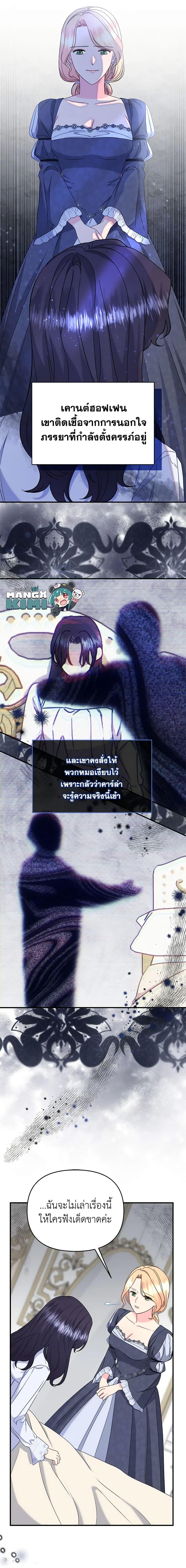 Manga-lc-com อ่านมังงะ อ่านการ์ตูน ออนไลน์ ฟรี I Stole the Child of My War-Mad Husband ตอนที่ 1 2 3 4 5 6 7 8 9 10 11 12 13 14 ฟรี ไม่มีโฆษณา Manga-lc - อ่าน มังงะ อ่าน การ์ตูน ออนไลน์ อ่านมังงะ ฟรี