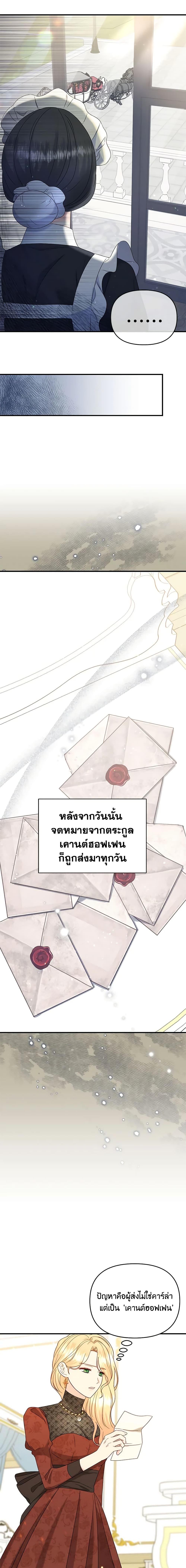 Manga-lc-com อ่านมังงะ อ่านการ์ตูน ออนไลน์ ฟรี I Stole the Child of My War-Mad Husband ตอนที่ 1 2 3 4 5 6 7 8 9 10 11 12 13 14 ฟรี ไม่มีโฆษณา Manga-lc - อ่าน มังงะ อ่าน การ์ตูน ออนไลน์ อ่านมังงะ ฟรี