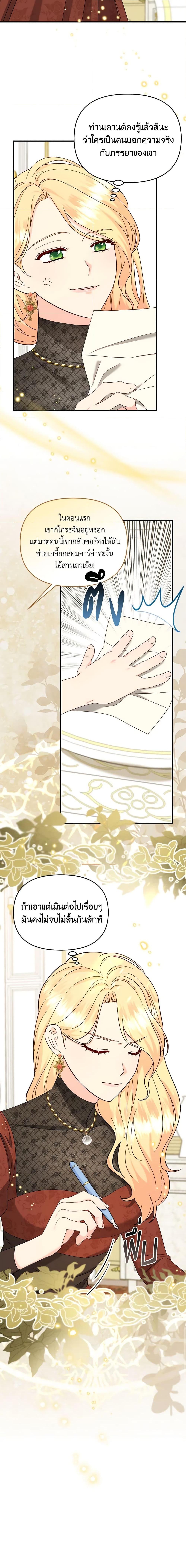 Manga-lc-com อ่านมังงะ อ่านการ์ตูน ออนไลน์ ฟรี I Stole the Child of My War-Mad Husband ตอนที่ 1 2 3 4 5 6 7 8 9 10 11 12 13 14 ฟรี ไม่มีโฆษณา Manga-lc - อ่าน มังงะ อ่าน การ์ตูน ออนไลน์ อ่านมังงะ ฟรี