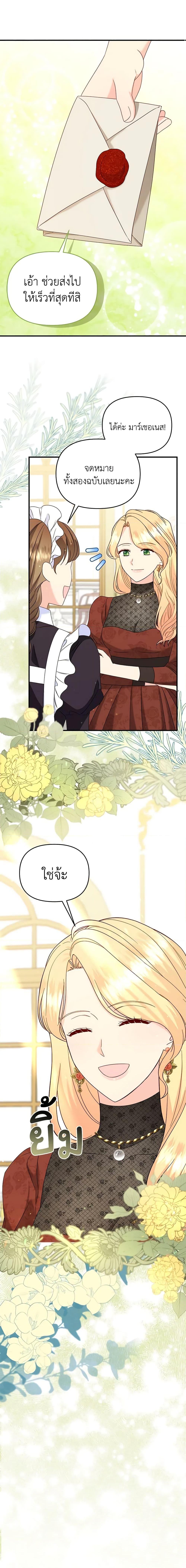 Manga-lc-com อ่านมังงะ อ่านการ์ตูน ออนไลน์ ฟรี I Stole the Child of My War-Mad Husband ตอนที่ 1 2 3 4 5 6 7 8 9 10 11 12 13 14 ฟรี ไม่มีโฆษณา Manga-lc - อ่าน มังงะ อ่าน การ์ตูน ออนไลน์ อ่านมังงะ ฟรี