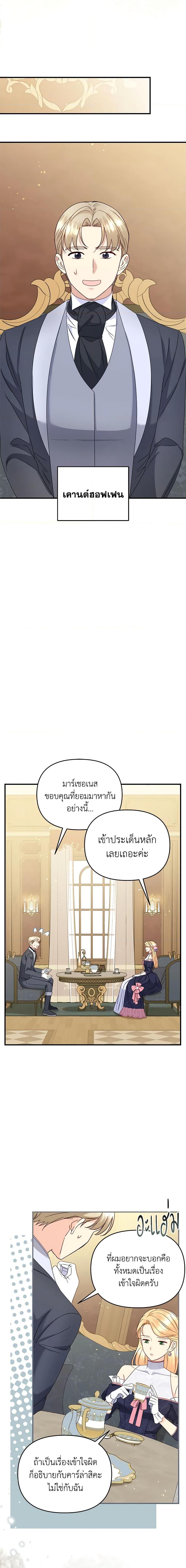 Manga-lc-com อ่านมังงะ อ่านการ์ตูน ออนไลน์ ฟรี I Stole the Child of My War-Mad Husband ตอนที่ 1 2 3 4 5 6 7 8 9 10 11 12 13 14 ฟรี ไม่มีโฆษณา Manga-lc - อ่าน มังงะ อ่าน การ์ตูน ออนไลน์ อ่านมังงะ ฟรี