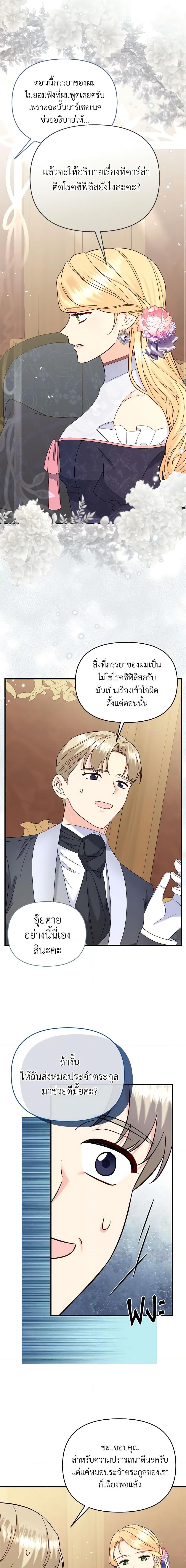 Manga-lc-com อ่านมังงะ อ่านการ์ตูน ออนไลน์ ฟรี I Stole the Child of My War-Mad Husband ตอนที่ 1 2 3 4 5 6 7 8 9 10 11 12 13 14 ฟรี ไม่มีโฆษณา Manga-lc - อ่าน มังงะ อ่าน การ์ตูน ออนไลน์ อ่านมังงะ ฟรี
