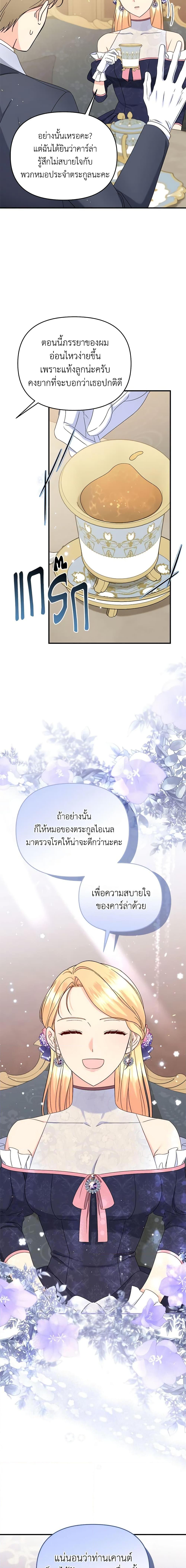 Manga-lc-com อ่านมังงะ อ่านการ์ตูน ออนไลน์ ฟรี I Stole the Child of My War-Mad Husband ตอนที่ 1 2 3 4 5 6 7 8 9 10 11 12 13 14 ฟรี ไม่มีโฆษณา Manga-lc - อ่าน มังงะ อ่าน การ์ตูน ออนไลน์ อ่านมังงะ ฟรี