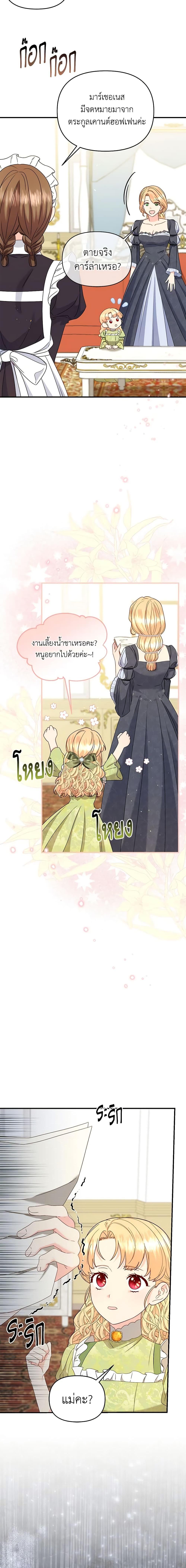 Manga-lc-com อ่านมังงะ อ่านการ์ตูน ออนไลน์ ฟรี I Stole the Child of My War-Mad Husband ตอนที่ 1 2 3 4 5 6 7 8 9 10 11 12 13 14 ฟรี ไม่มีโฆษณา Manga-lc - อ่าน มังงะ อ่าน การ์ตูน ออนไลน์ อ่านมังงะ ฟรี