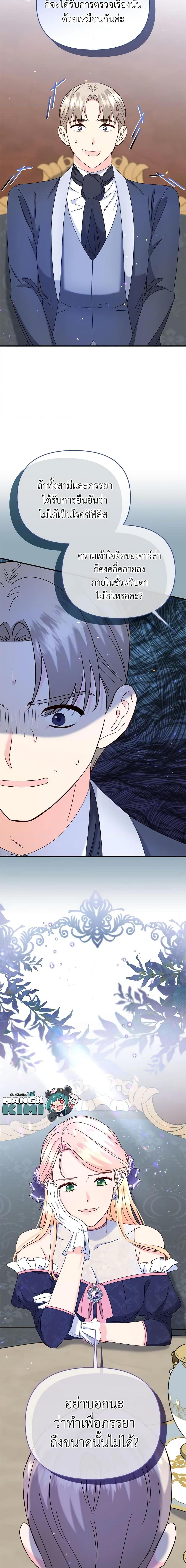 Manga-lc-com อ่านมังงะ อ่านการ์ตูน ออนไลน์ ฟรี I Stole the Child of My War-Mad Husband ตอนที่ 1 2 3 4 5 6 7 8 9 10 11 12 13 14 ฟรี ไม่มีโฆษณา Manga-lc - อ่าน มังงะ อ่าน การ์ตูน ออนไลน์ อ่านมังงะ ฟรี
