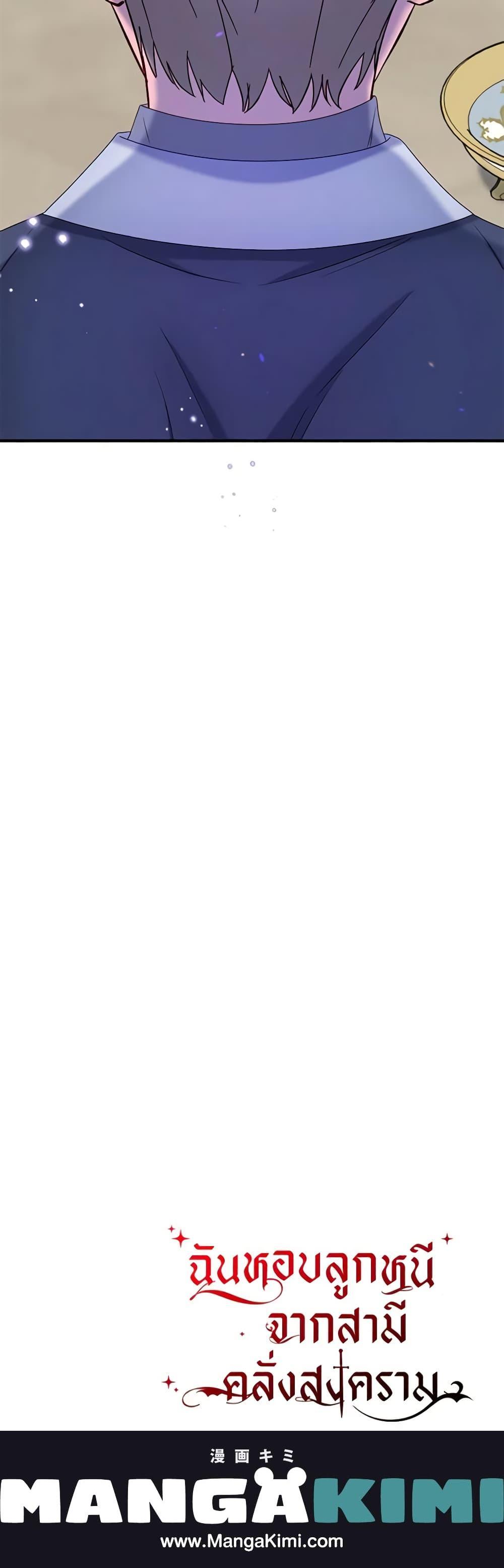 Manga-lc-com อ่านมังงะ อ่านการ์ตูน ออนไลน์ ฟรี I Stole the Child of My War-Mad Husband ตอนที่ 1 2 3 4 5 6 7 8 9 10 11 12 13 14 ฟรี ไม่มีโฆษณา Manga-lc - อ่าน มังงะ อ่าน การ์ตูน ออนไลน์ อ่านมังงะ ฟรี