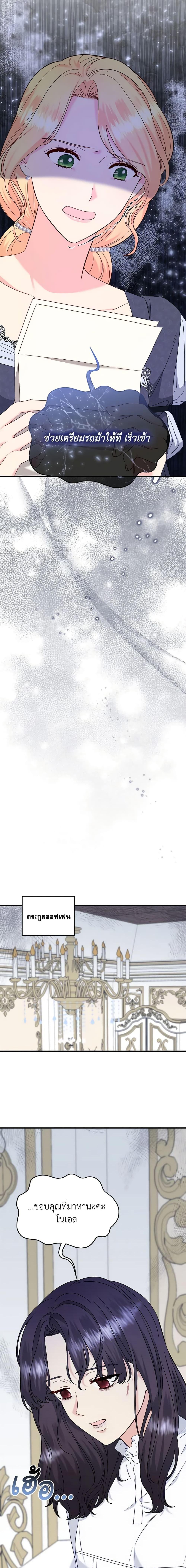 Manga-lc-com อ่านมังงะ อ่านการ์ตูน ออนไลน์ ฟรี I Stole the Child of My War-Mad Husband ตอนที่ 1 2 3 4 5 6 7 8 9 10 11 12 13 14 ฟรี ไม่มีโฆษณา Manga-lc - อ่าน มังงะ อ่าน การ์ตูน ออนไลน์ อ่านมังงะ ฟรี