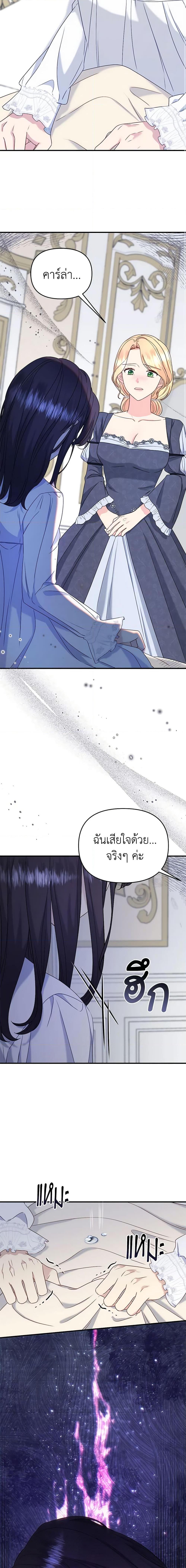 Manga-lc-com อ่านมังงะ อ่านการ์ตูน ออนไลน์ ฟรี I Stole the Child of My War-Mad Husband ตอนที่ 1 2 3 4 5 6 7 8 9 10 11 12 13 14 ฟรี ไม่มีโฆษณา Manga-lc - อ่าน มังงะ อ่าน การ์ตูน ออนไลน์ อ่านมังงะ ฟรี