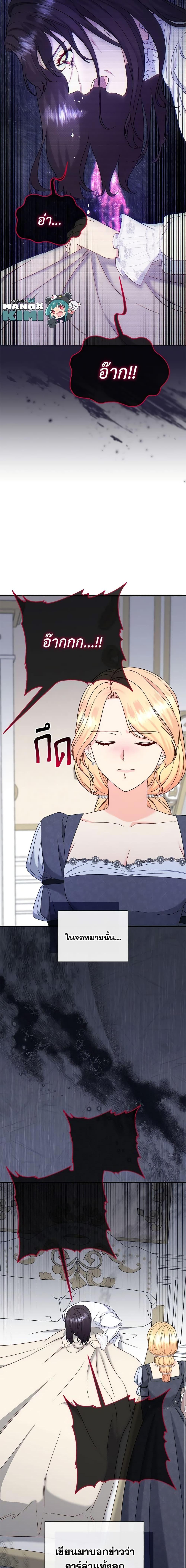 Manga-lc-com อ่านมังงะ อ่านการ์ตูน ออนไลน์ ฟรี I Stole the Child of My War-Mad Husband ตอนที่ 1 2 3 4 5 6 7 8 9 10 11 12 13 14 ฟรี ไม่มีโฆษณา Manga-lc - อ่าน มังงะ อ่าน การ์ตูน ออนไลน์ อ่านมังงะ ฟรี