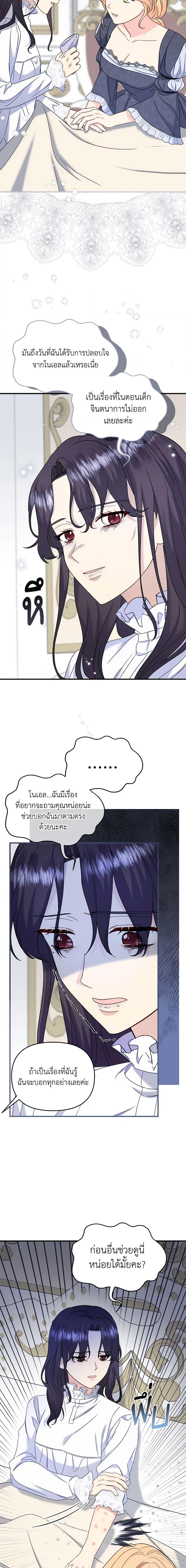 Manga-lc-com อ่านมังงะ อ่านการ์ตูน ออนไลน์ ฟรี I Stole the Child of My War-Mad Husband ตอนที่ 1 2 3 4 5 6 7 8 9 10 11 12 13 14 ฟรี ไม่มีโฆษณา Manga-lc - อ่าน มังงะ อ่าน การ์ตูน ออนไลน์ อ่านมังงะ ฟรี