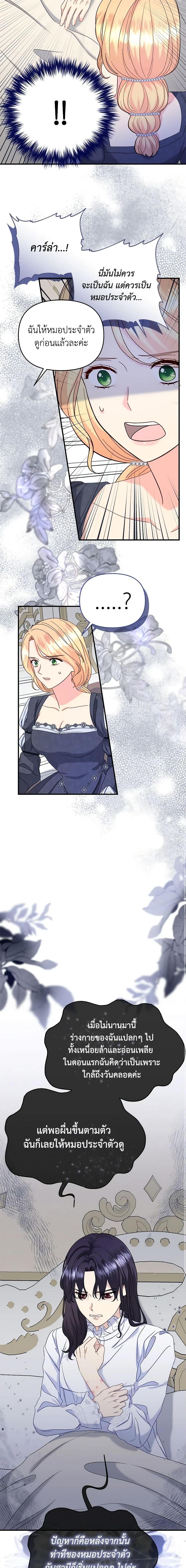 Manga-lc-com อ่านมังงะ อ่านการ์ตูน ออนไลน์ ฟรี I Stole the Child of My War-Mad Husband ตอนที่ 1 2 3 4 5 6 7 8 9 10 11 12 13 14 ฟรี ไม่มีโฆษณา Manga-lc - อ่าน มังงะ อ่าน การ์ตูน ออนไลน์ อ่านมังงะ ฟรี