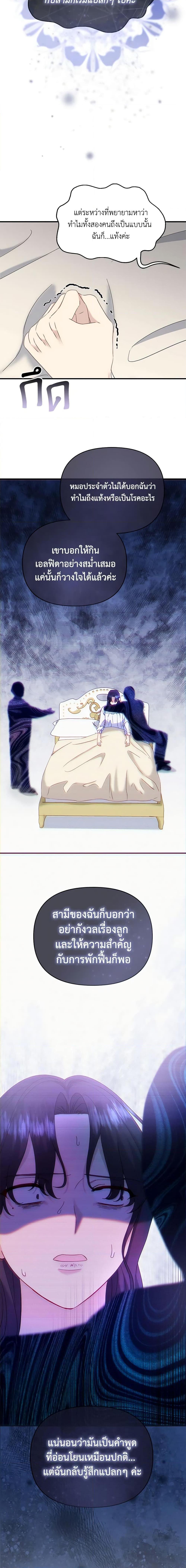 Manga-lc-com อ่านมังงะ อ่านการ์ตูน ออนไลน์ ฟรี I Stole the Child of My War-Mad Husband ตอนที่ 1 2 3 4 5 6 7 8 9 10 11 12 13 14 ฟรี ไม่มีโฆษณา Manga-lc - อ่าน มังงะ อ่าน การ์ตูน ออนไลน์ อ่านมังงะ ฟรี