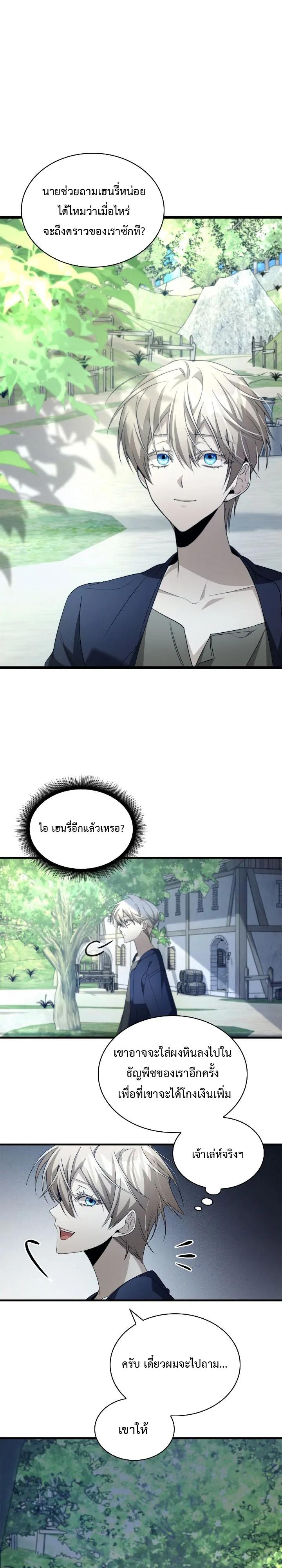 Manga-lc-com อ่านมังงะ อ่านการ์ตูน ออนไลน์ ฟรี The Fangs That Pierce the Heart ตอนที่ 1 2 3 4 5 6 7 8 9 10 11 12 13 14 ฟรี ไม่มีโฆษณา Manga-lc - อ่าน มังงะ อ่าน การ์ตูน ออนไลน์ อ่านมังงะ ฟรี