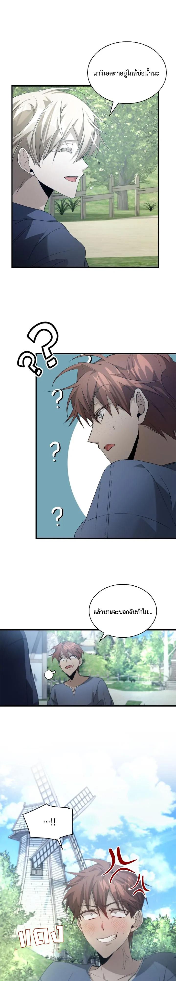 Manga-lc-com อ่านมังงะ อ่านการ์ตูน ออนไลน์ ฟรี The Fangs That Pierce the Heart ตอนที่ 1 2 3 4 5 6 7 8 9 10 11 12 13 14 ฟรี ไม่มีโฆษณา Manga-lc - อ่าน มังงะ อ่าน การ์ตูน ออนไลน์ อ่านมังงะ ฟรี