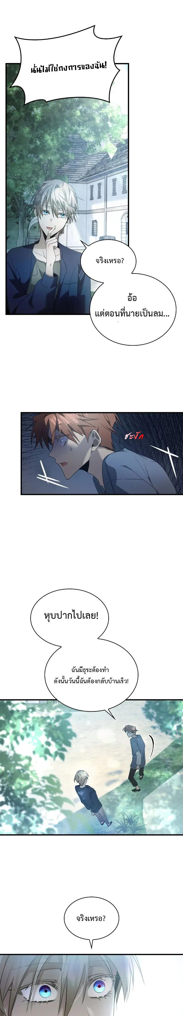 Manga-lc-com อ่านมังงะ อ่านการ์ตูน ออนไลน์ ฟรี The Fangs That Pierce the Heart ตอนที่ 1 2 3 4 5 6 7 8 9 10 11 12 13 14 ฟรี ไม่มีโฆษณา Manga-lc - อ่าน มังงะ อ่าน การ์ตูน ออนไลน์ อ่านมังงะ ฟรี