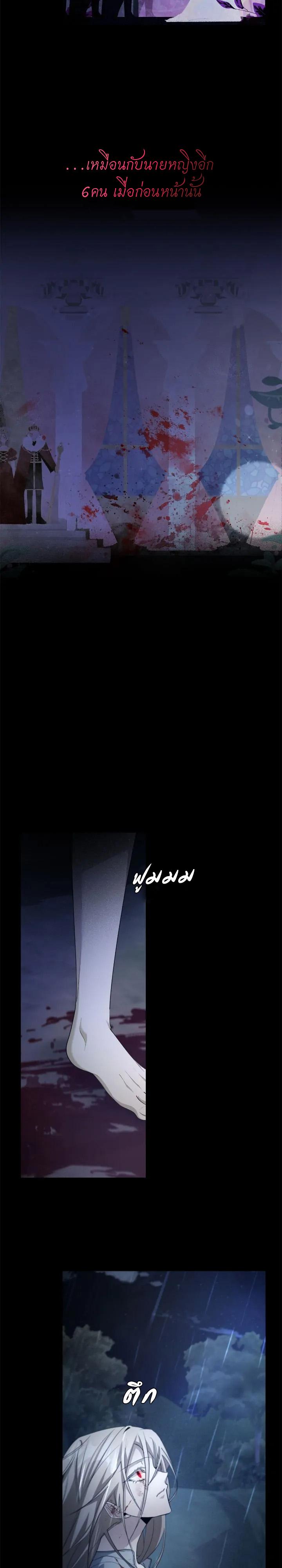 Manga-lc-com อ่านมังงะ อ่านการ์ตูน ออนไลน์ ฟรี The Fangs That Pierce the Heart ตอนที่ 1 2 3 4 5 6 7 8 9 10 11 12 13 14 ฟรี ไม่มีโฆษณา Manga-lc - อ่าน มังงะ อ่าน การ์ตูน ออนไลน์ อ่านมังงะ ฟรี