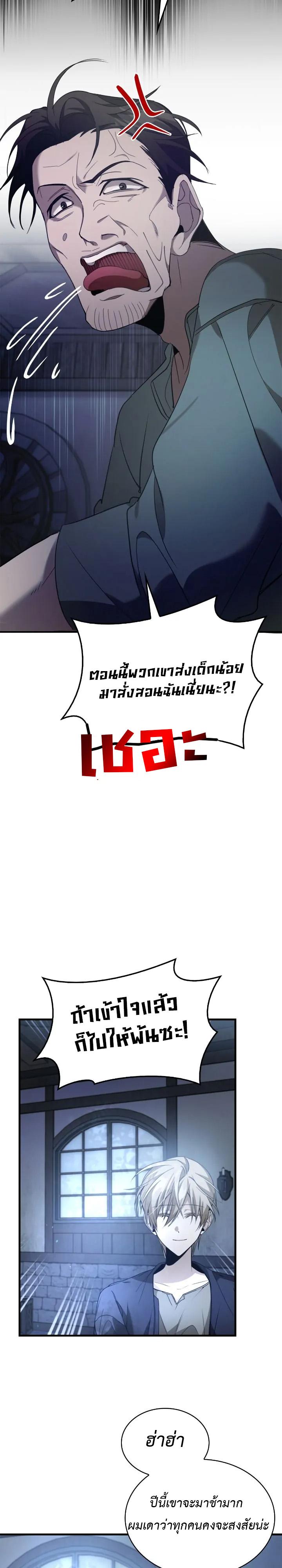 Manga-lc-com อ่านมังงะ อ่านการ์ตูน ออนไลน์ ฟรี The Fangs That Pierce the Heart ตอนที่ 1 2 3 4 5 6 7 8 9 10 11 12 13 14 ฟรี ไม่มีโฆษณา Manga-lc - อ่าน มังงะ อ่าน การ์ตูน ออนไลน์ อ่านมังงะ ฟรี