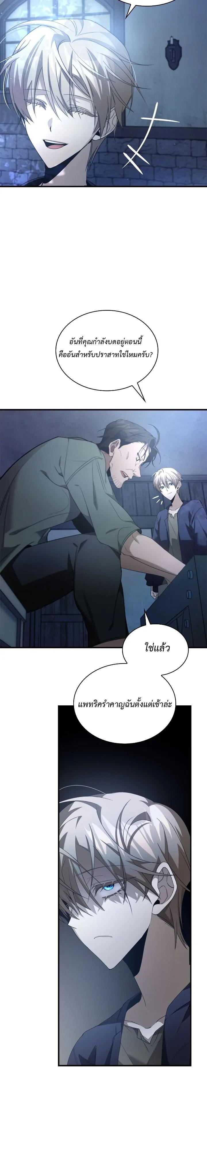 Manga-lc-com อ่านมังงะ อ่านการ์ตูน ออนไลน์ ฟรี The Fangs That Pierce the Heart ตอนที่ 1 2 3 4 5 6 7 8 9 10 11 12 13 14 ฟรี ไม่มีโฆษณา Manga-lc - อ่าน มังงะ อ่าน การ์ตูน ออนไลน์ อ่านมังงะ ฟรี